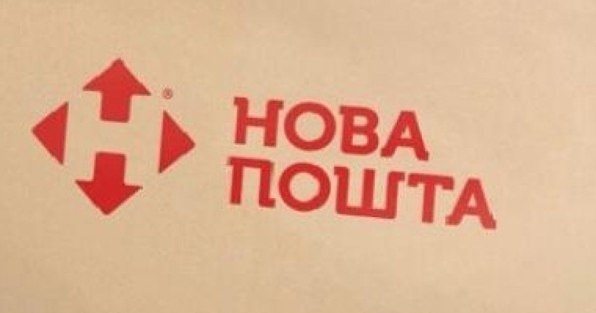 "1500 гривен — за хранение". Как сейчас работает "Новая почта" и почему ...