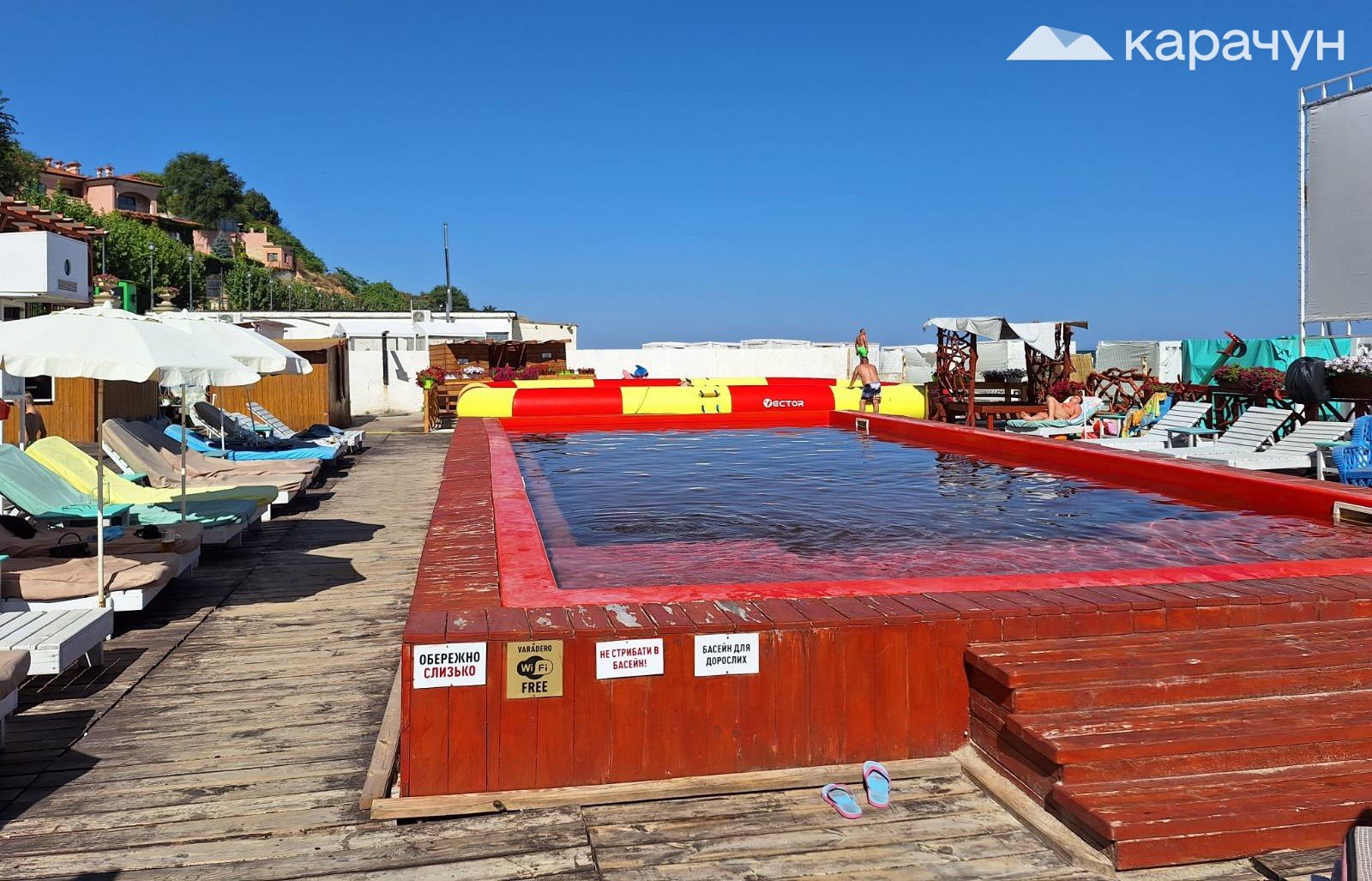 Море штормить, а у басейнах повний штиль