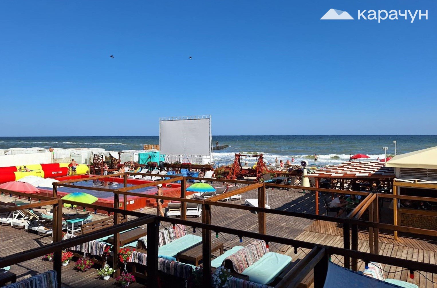 Хтось вибирає кафе, комусь ближче до душі кіно