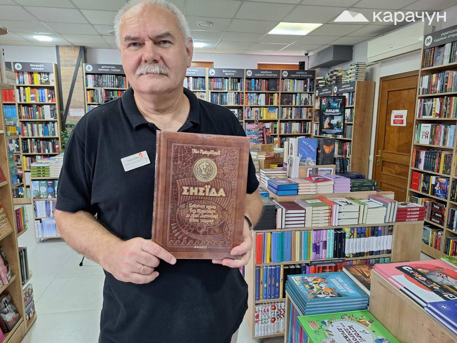 Хороша книга — чудовий варіант подарунка