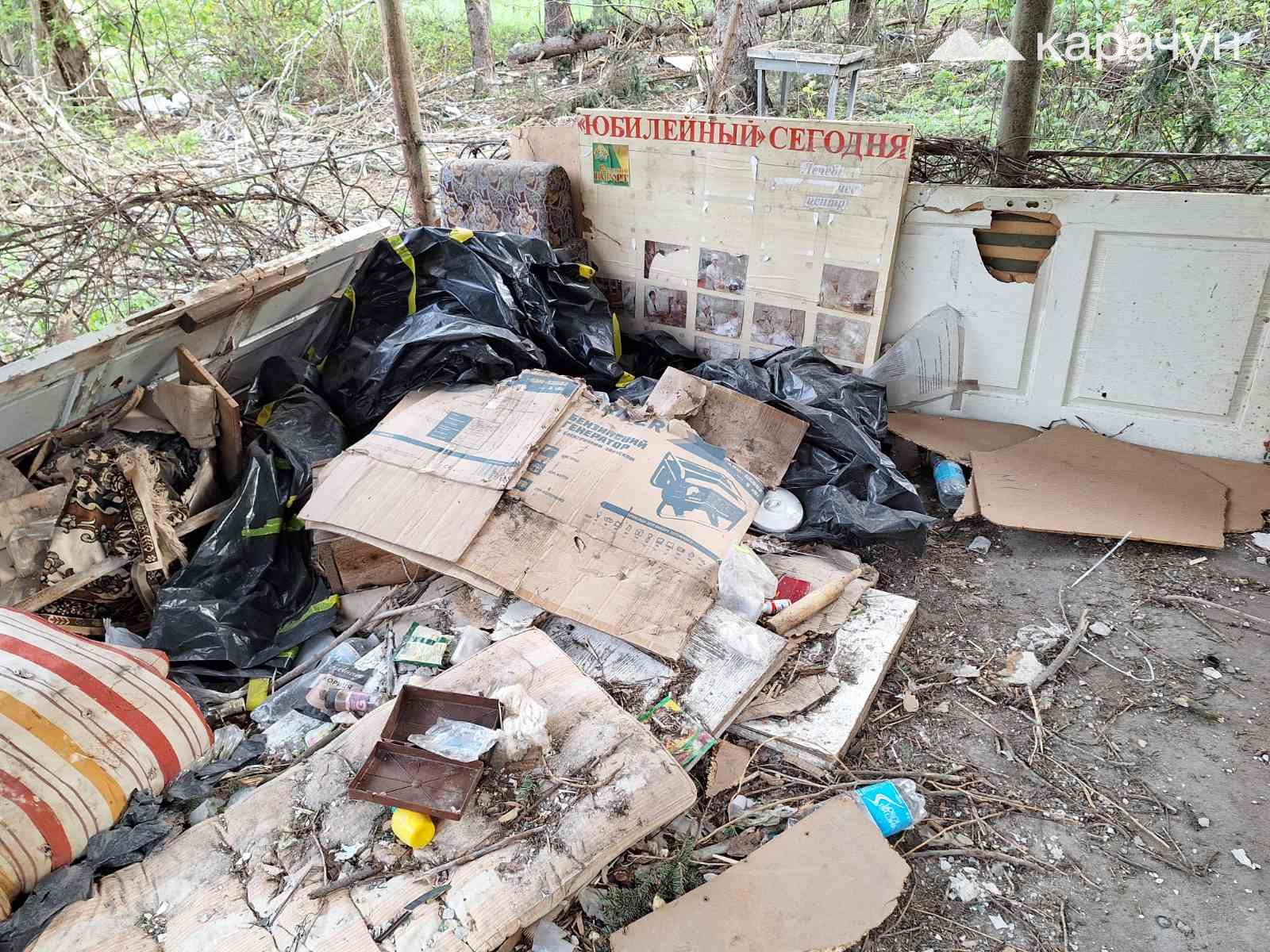 Символічний напис: «Юбилейный сегодня»