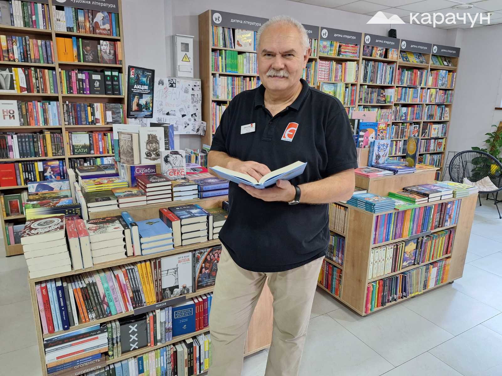 Віктор Разживін — директор тернопільської Книгарня «Є»