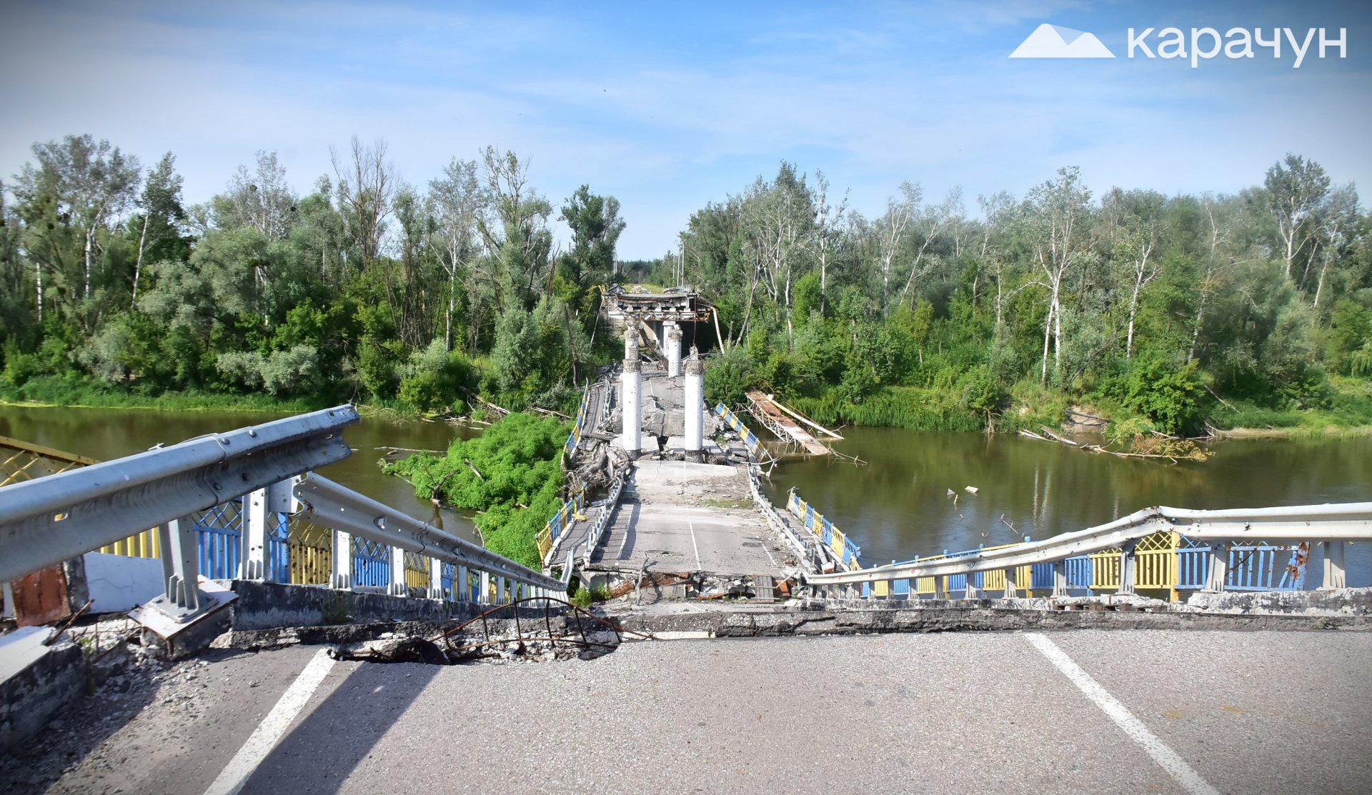 Міст у Богородичному був підірваний у березні 2022 року