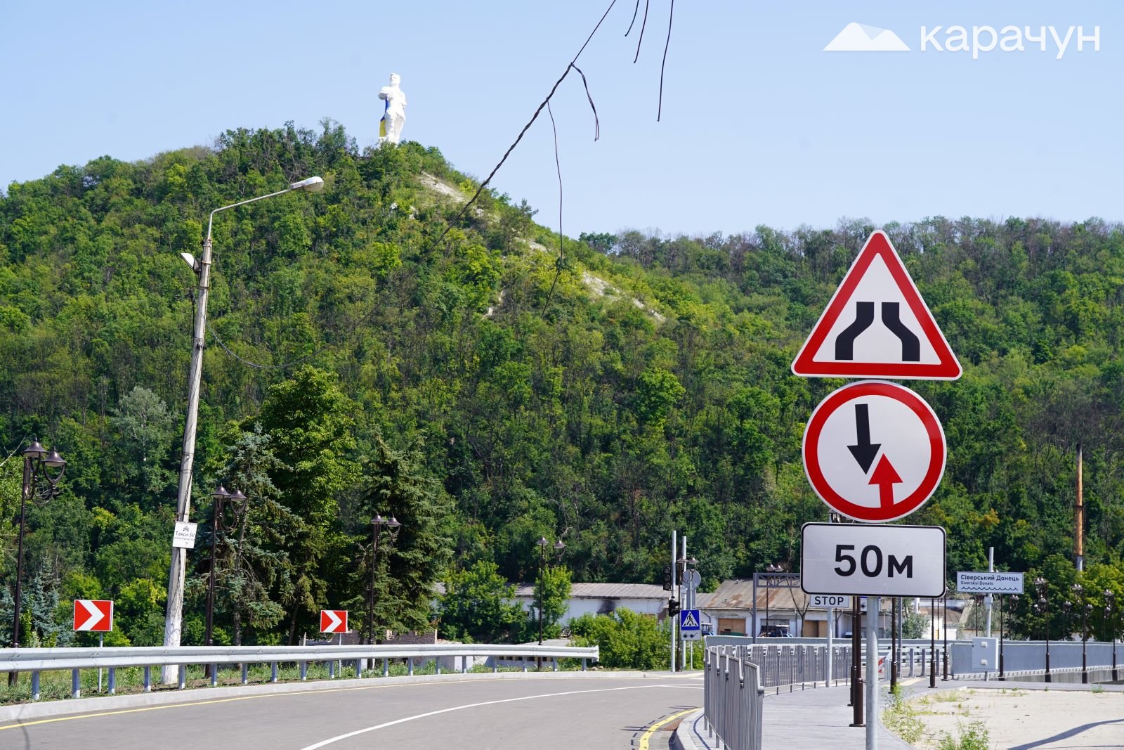 Новий міст у Святогірську чекає на відкриття