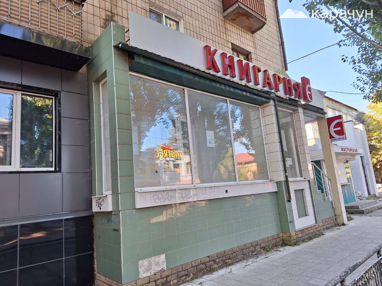 Єдиний на Донеччині магазин української книги — у Слов’янську