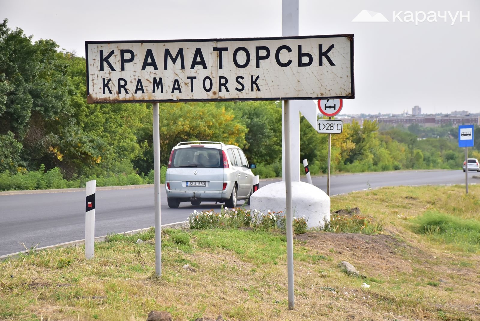 У Краматорську плату за землю зменшено на 50%