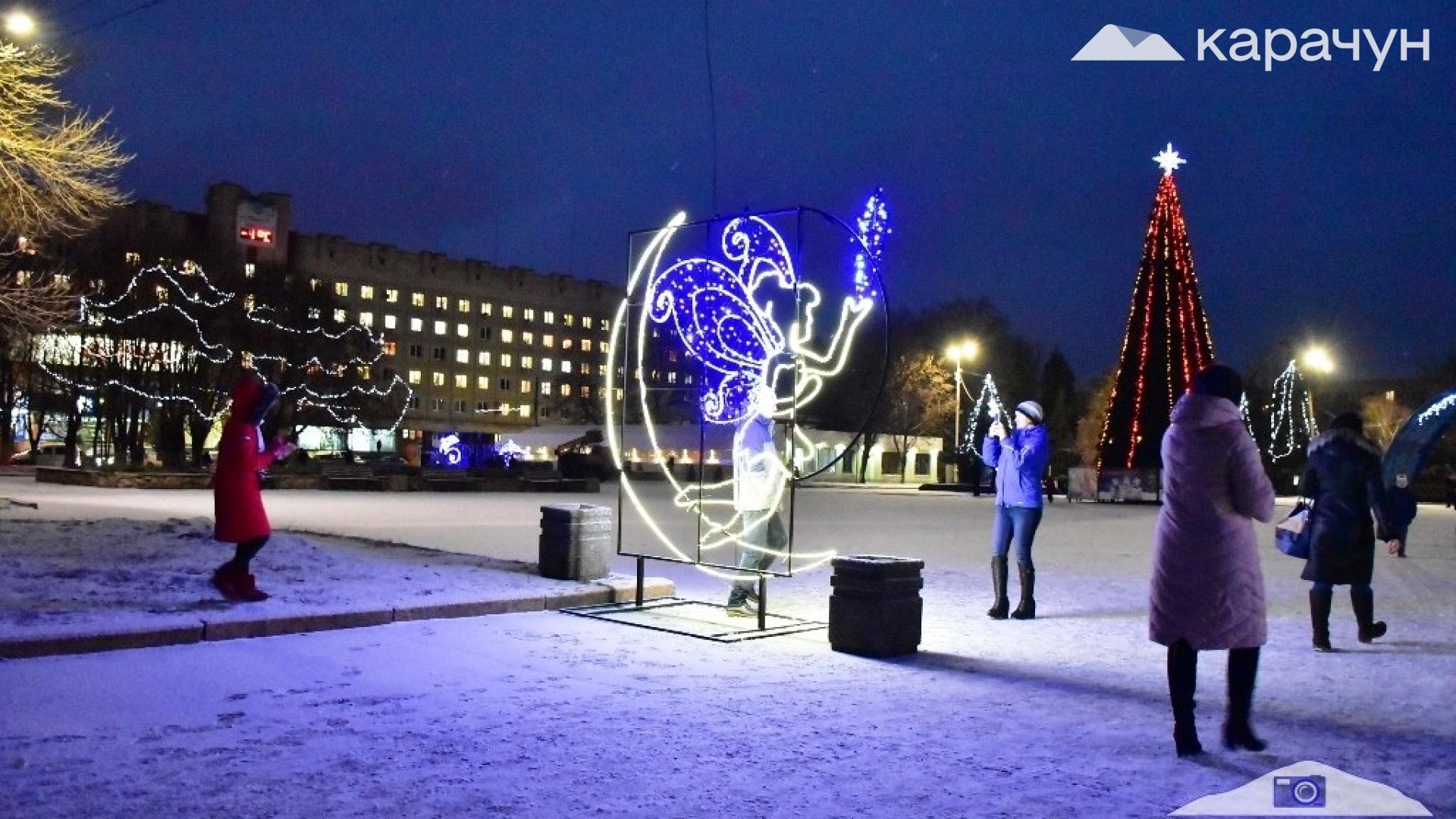 Без олів’є й «Иронии судьбы»? Як святкуватимуть Новий рік жителі Слов’янська