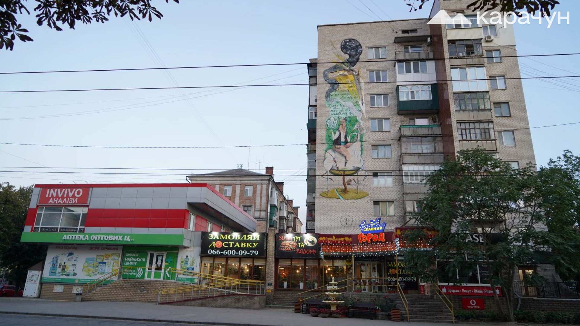 Центр Слов'янська. Фото було зроблено до обстрілу цього району