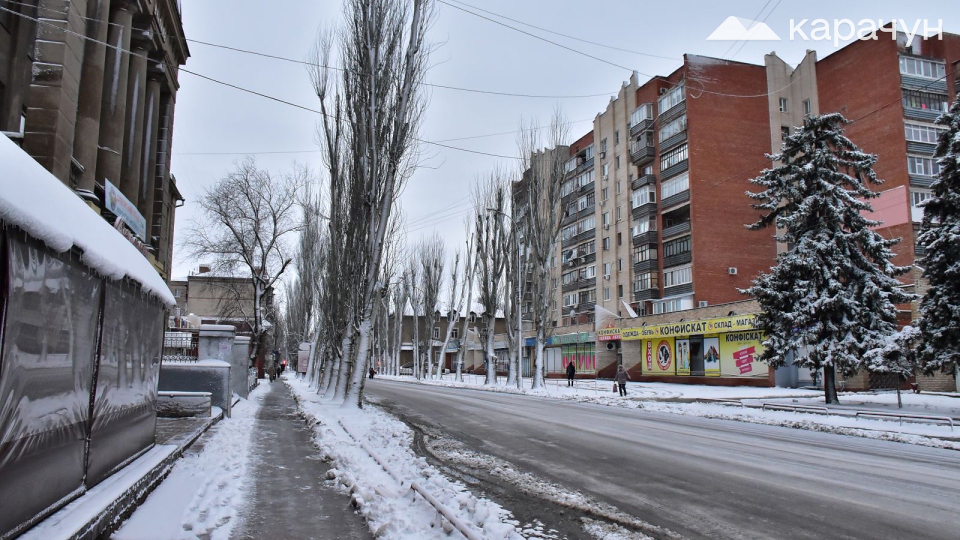 Слов'янськ, вулиця Центральна