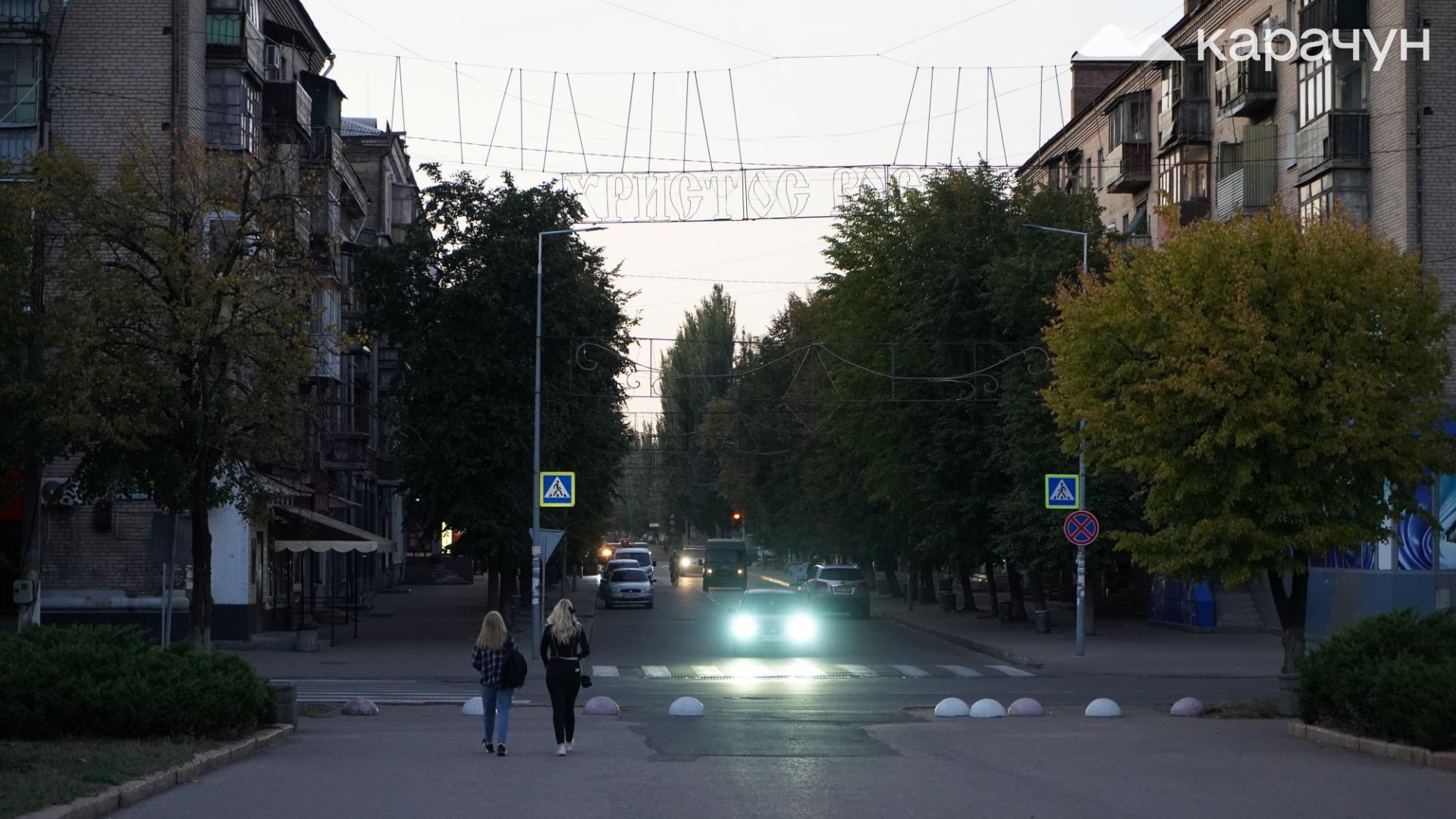 Центр Слов'янська. Фото - Карачун