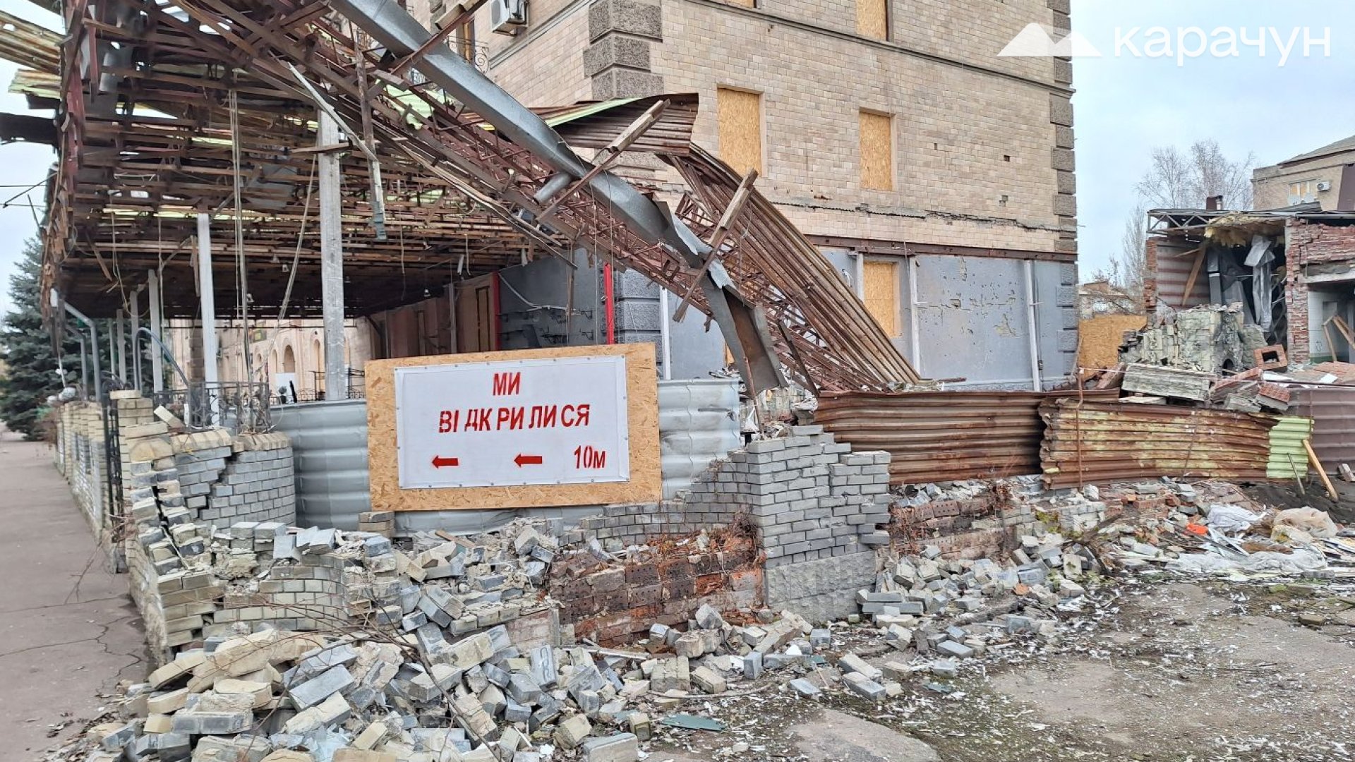 Війною зранений Слов’янськ живе і не здається