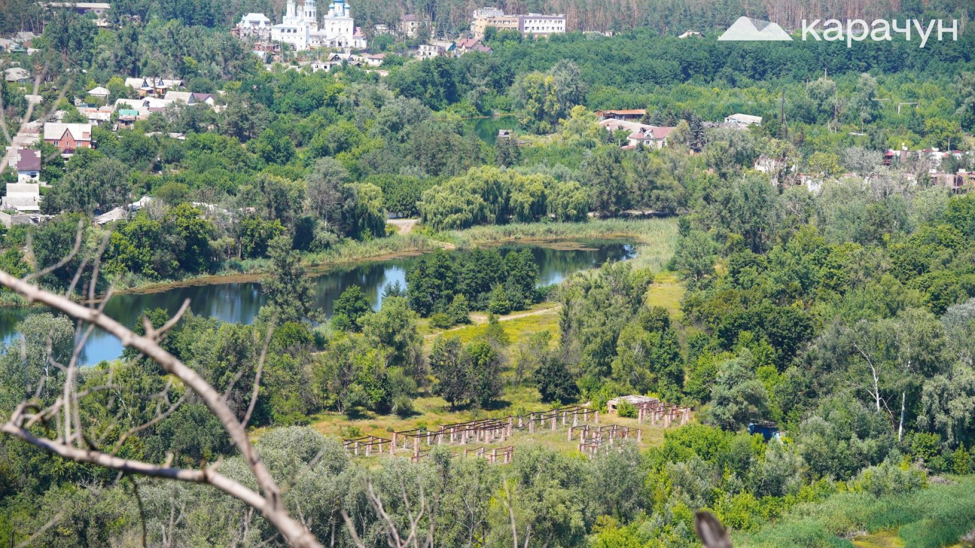 Вид на Святогірськ. Фото Карачуна з Лисої гори у Святогірську