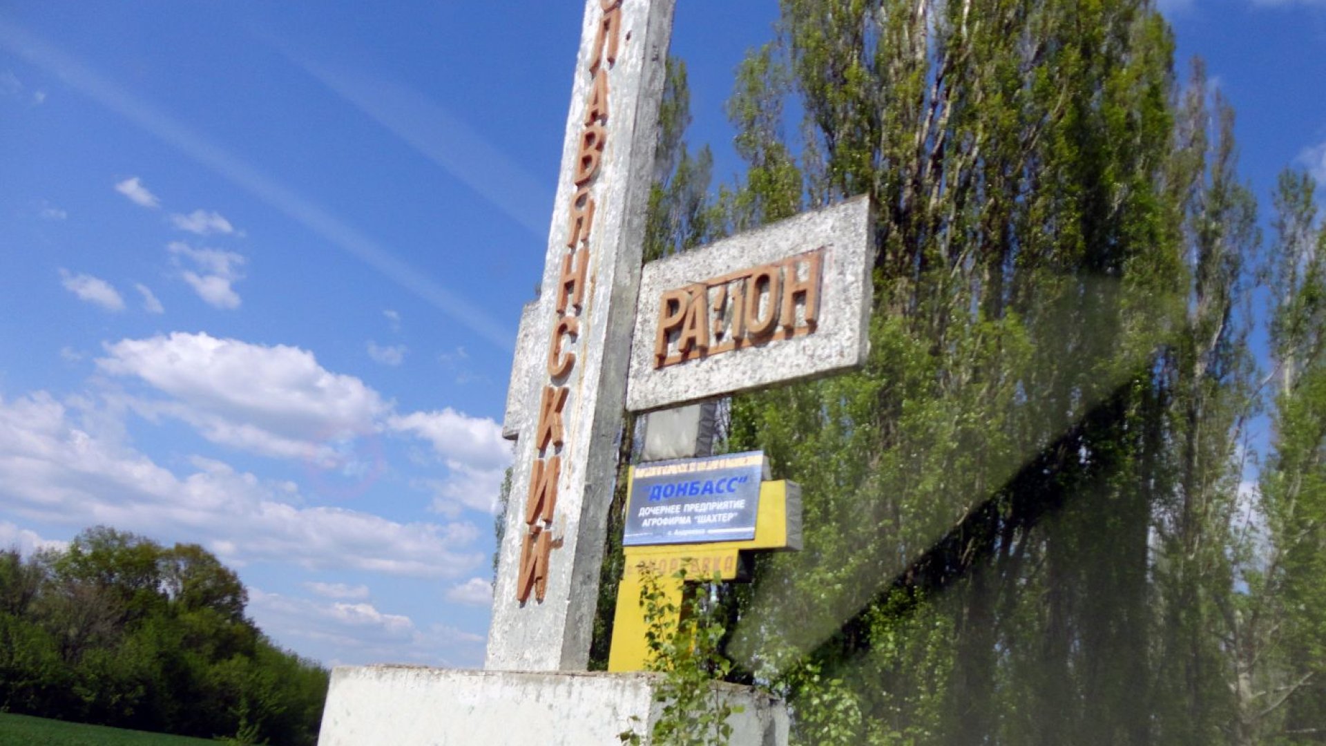 Як живуть селяни прифронтової громади на Донеччині поряд з Золотим Колодязем