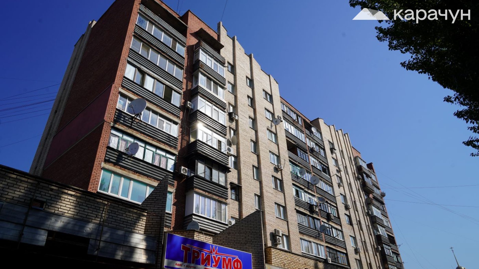 Слов'янськ. Центральна, 22