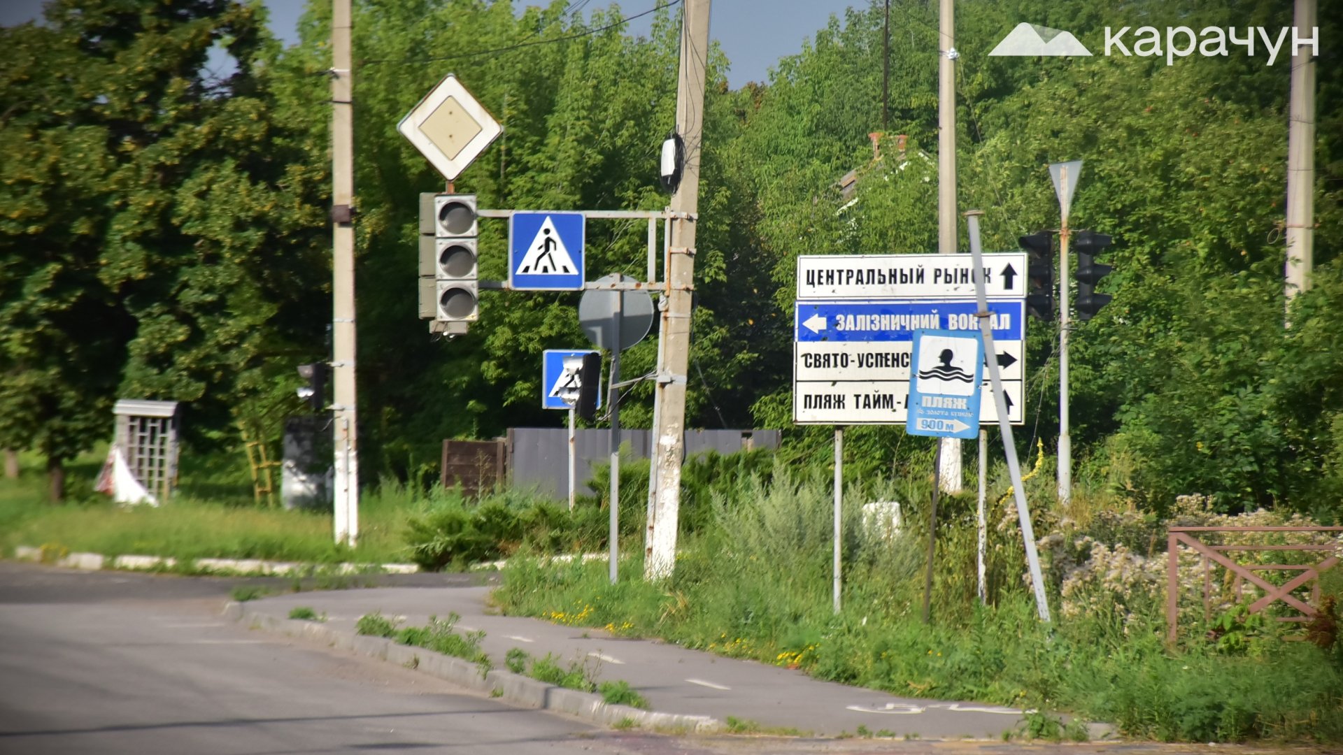 Центральне перехрестя у Святогірську