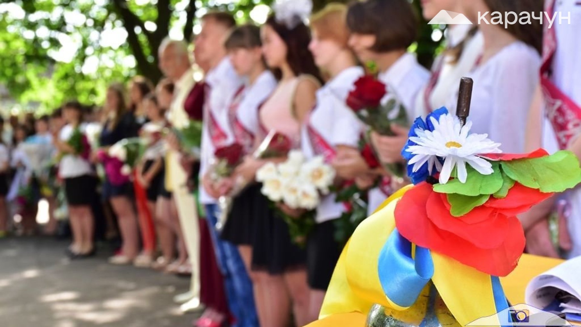 Останній дзвоник у Слов'янську Останній дзвоник у Слов’янську: як йдуть справи з випускниками
