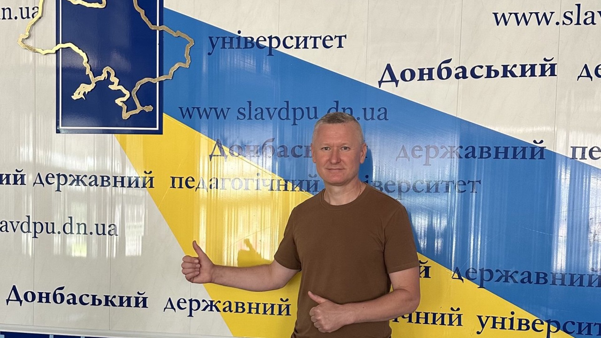 Вступ 2025: Донбаський державний педагогічний університет Вступ 2025: Донбаський державний педагогічний університет