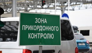ДПСУ: QR-код можна використовувати під час перетину кордону