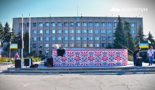 Слов'янськ. День міста, 2019 рік Святкування дня міста у Слов'янську у 2019 році