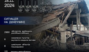 Слов’янськ було атаковано ракетою С-300 Слов’янськ було атаковано ракетою С-300