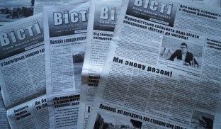 Газеті "Вісті" 106 років Славна історія «Вістей» триває