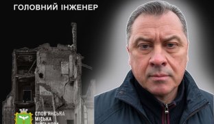 Російські війська вбили колишнього директора Словміськводоканалу