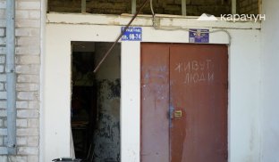 Де можна перезимувати жителям Святогірська, яки лишились без житла