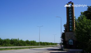 Стела на в'їзді до Слов'янська Як у Слов'янську тепломережа намагається отримати борги з абонентів