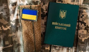 Загальна мобілізація: чи призовуть чоловіка, який вже подав документи на відстрочку Які штрафи будуть передбачені за порушення військового обліку