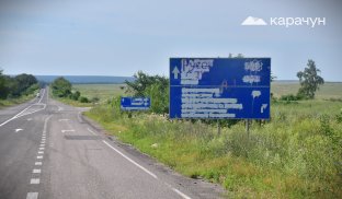 У Святогірськ буде їздити соціальний автобус