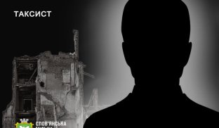 Ігор Швець загинув 27 червня 2022 року У Слов'янську згадують загиблих мирних жителів