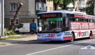 У Слов'янську - новий розклад руху тролейбусів Актуальний розклад руху міського транспорту у Слов’янську