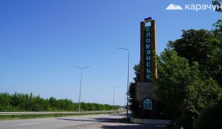 Слов’янська громада вшановує загиблих медичних працівників