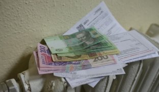 У Донецькій області спробують змінити тарифи на опалення Донецьктеплокомуненерго приймає зауваження та пропозиції