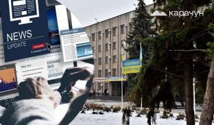 Будівля Слов'янської міської ради З яких джерел слов’янці черпають інформацію
