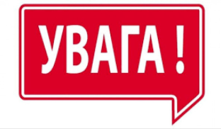 Проблеми з напругою: які наслідки для мешканців Слов'янська Проблеми з напругою: які наслідки для мешканців Слов'янська
