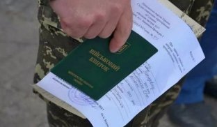 Відмова від повістки: що може загрожувати військовозобов’язаному Відмова від повістки: що може загрожувати військовозобов’язаному