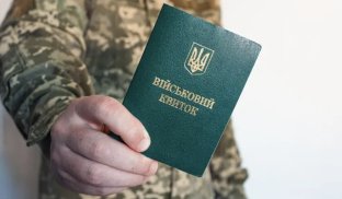 Покарання за ухилення від мобілізації: чи можуть їх скасувати після війни