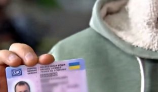 МВС видає нові посвідчення водія: що зміниться для тих, хто за кермом МВС видає нові посвідчення водія: що зміниться для тих, хто за кермом