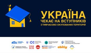 Донбаський державний педагогічний університет чекає на вступників з тимчасово окупованих територій Донбаський державний педагогічний університет чекає на вступників з тимчасово окупованих територій