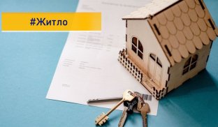 В Україні спрощують умови придбання житла Сертифікат "єВідновлення" можна буде використати у програмі іпотеки "єОселя"