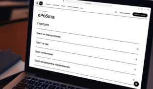 Нова хвиля подачі заяв на гранти Хто може отримкати грант від держави