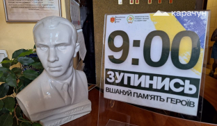 Як у Львові привчають містян вшановувати пам’ять загиблих під час загальнонаціональної хвилини мовчання