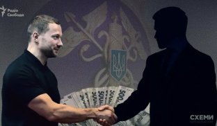 Хто вніс 30 мільйонів гривень застави за Кириленка