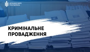 У Лимані військовий вбив чотирьох людей За підозрою у вбивстві затримали військовослужбовця Нацгвардії