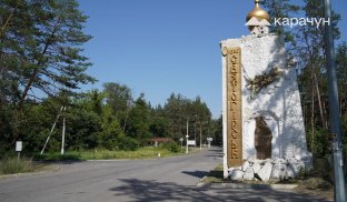 У Святогірську тимчасово скасовують соціальний автобус В'їзд у Святогірськ