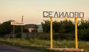 Ворог щодня обстрілює Селидове Для чого росіяни запустили фейк про Селидове