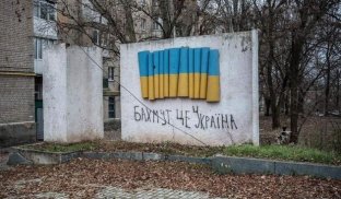 Жителі Бахмута не розуміють, чому їх місто не удостоєне звання Героя Жителі Бахмута не розуміють, чому їх місто не удостоєне звання Героя