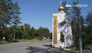 Влада Донецької області витратила 100 млн грн на непрацюючий водогін у Святогірську Влада Донецької області витратила 100 млн грн на непрацюючий водогін у Святогірську