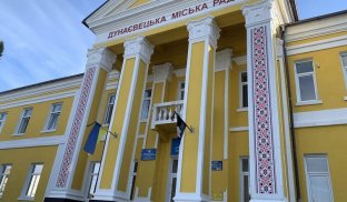 Дунаєвецбка міська рада Як у Дунаєвецькій громаді допомагають ЗСУ